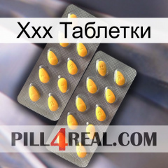 Ххх Таблетки cialis2